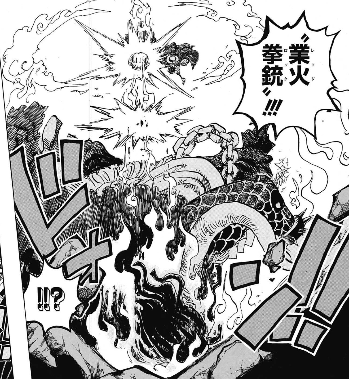 Sandman Luffy S Red Roc Was Originally Called Gigant Red Hawk In The Rough Draft But Oda Decided To Upgrade It Editor Iwasaki Confirmed Roc Is Based On A Legendary Bird Sandman Luffy S Red Roc Was Originally Called Gigant Red Hawk In The Rough Draft But Oda Decided To Upgrade It Editor Iwasaki Confirmed Roc Is Based On A Legendary Bird