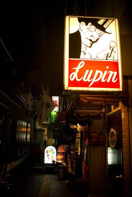 sttngsun's tweet photo. el bar lupin existe de verdad y esta en ginza. ahi se encontraban a hablar de literatura y mujeres
despues de la muerte de oda en 1947, dazai y ango se encontraban en fiestas o reuniones y tenian las mismas conversaciones como si oda siguiera ahi https://t.co/NuF1bEbhEN