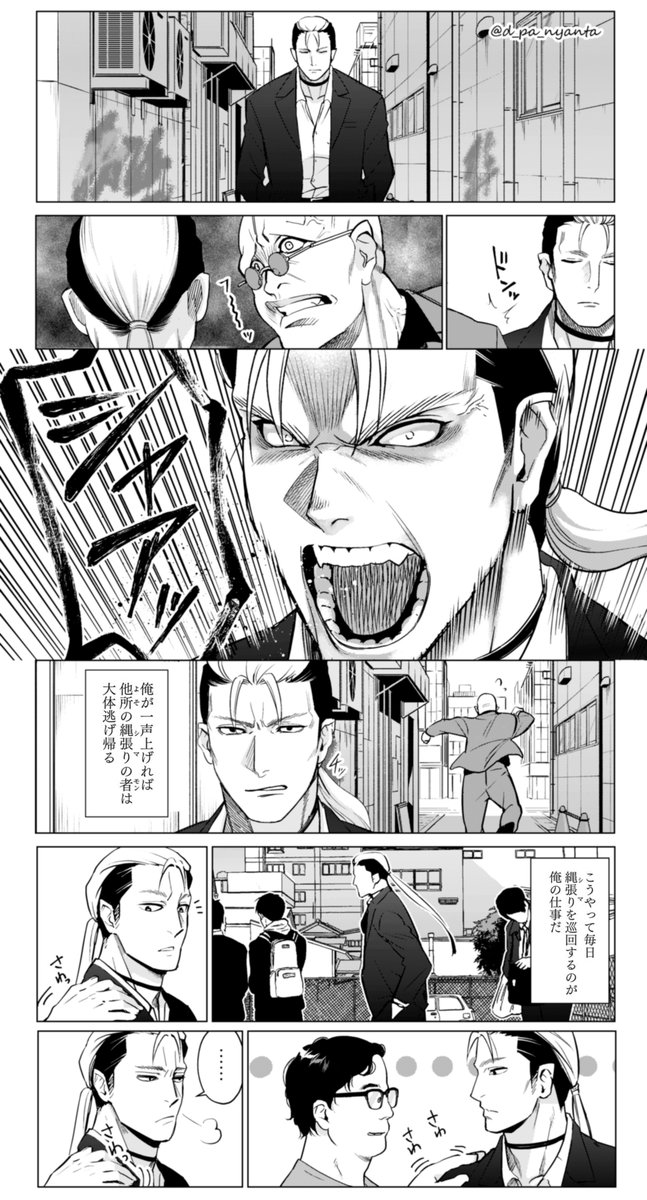 創作漫画 猫の日 2月22日なので再掲 ほのぼの漫画 須藤パニャ 単行本発売中 の漫画 創作漫画 猫の日 2月22日なので再掲 ほのぼの漫画 須藤パニャ 単行本発売中 の漫画