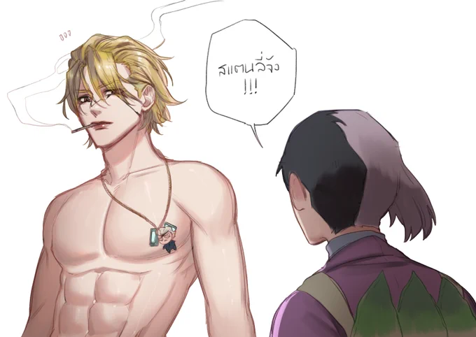 หึ 