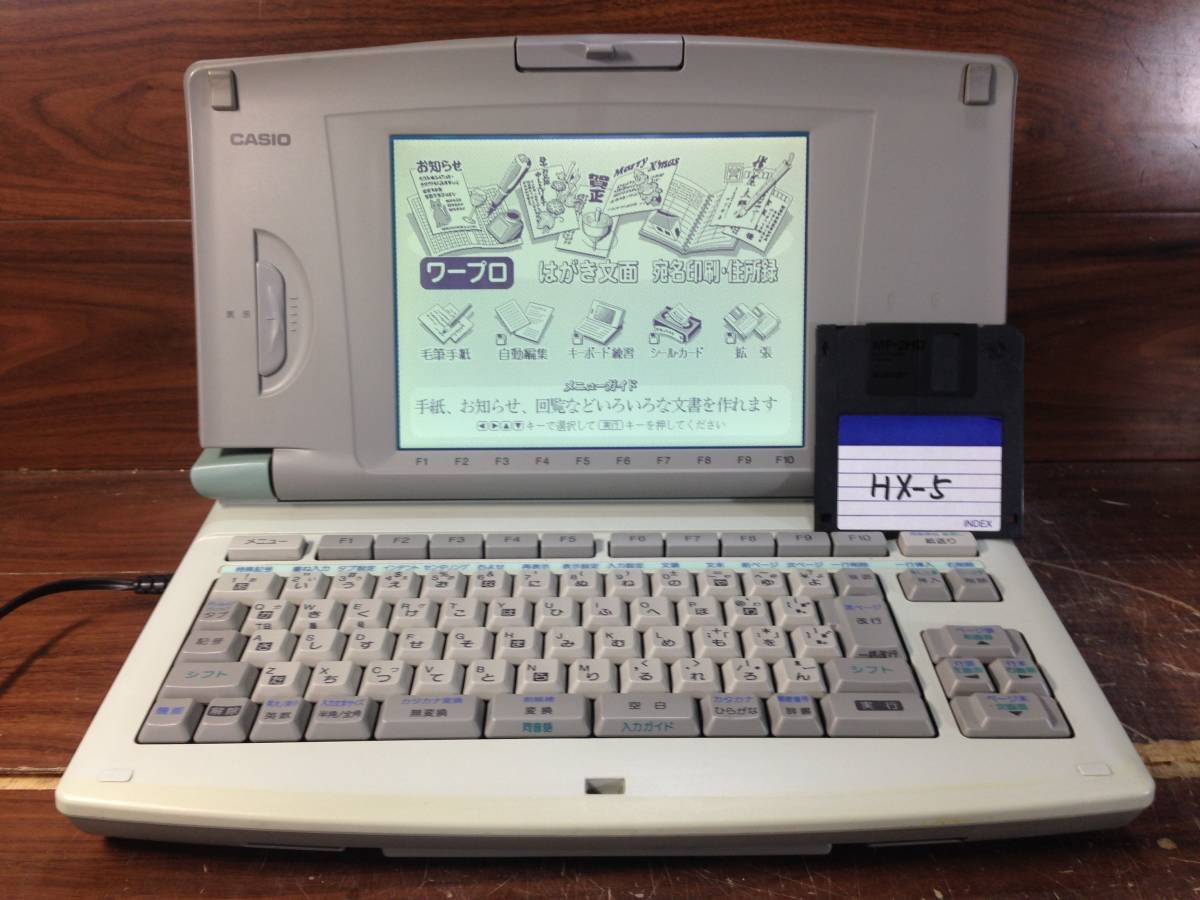 CASIO PERSONAL WORD PROCESSOR G-98☆中古品