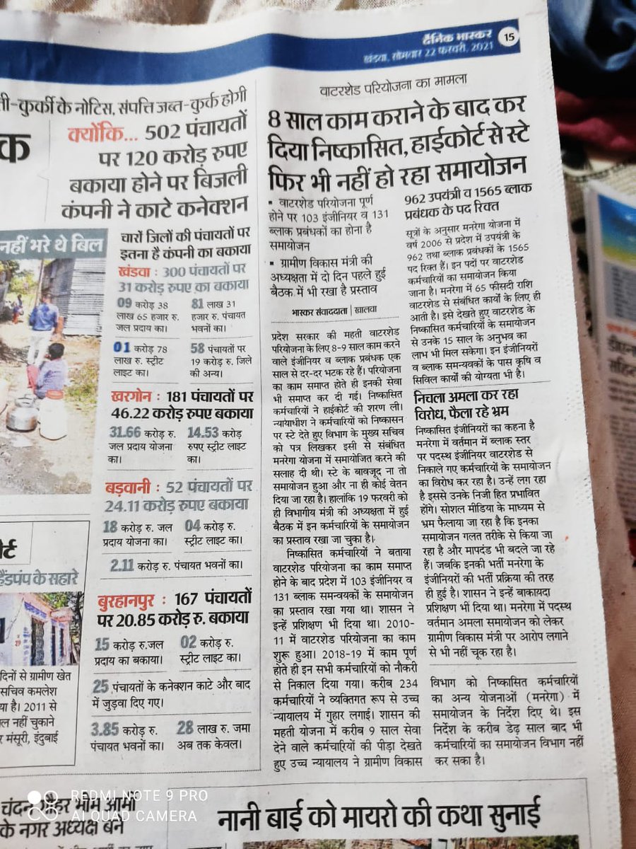 Abhi19518573's tweet photo. https://t.co/F6ipAlSHaw