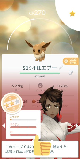 エーフィ の評価や評判 感想など みんなの反応を1時間ごとにまとめて紹介 ついラン