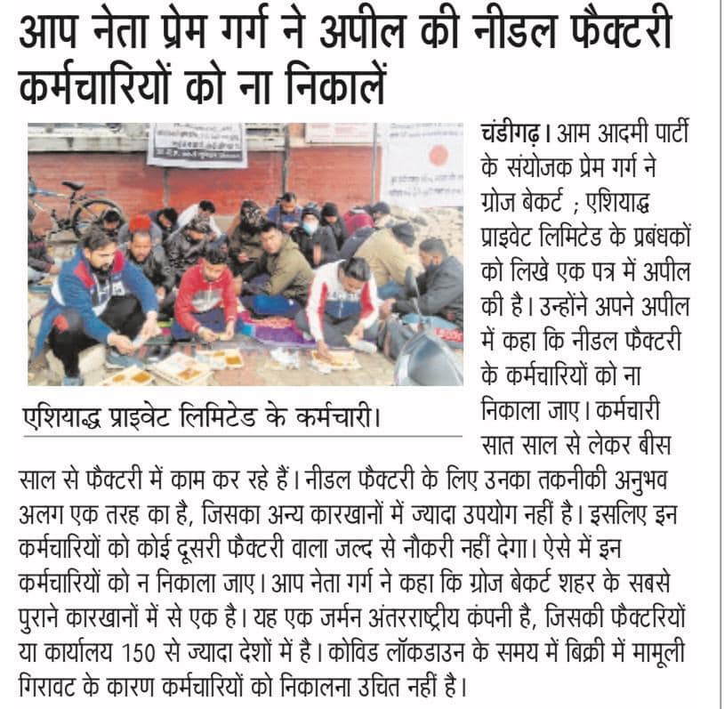 RetrenchedW's tweet photo. @ianuragthakur  #anuragthakur @PMOIndia #PMOIndia @PMOIndia_RC @nsitharaman #NirmalaSitharaman 
@vpsbadnore @BJP4Chandigarh @PiyushGoyal @nitingadkari  @Swamy39   #SupremeCourt @DDnewschd  
@santoshgangwar lgta hai aap sb log sirf vote hi mangte ho..humari bhi kuch help krdo 🥲🙏 https://t.co/xR2UdKmlyo
