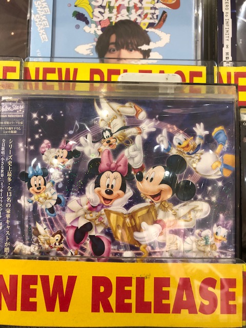 タワーレコード神戸店 Auf Twitter 神戸店アニメ担当おすすめ ディズニー 声の王子様 Voice Stars Dream Selection Iii 全13名の豪華声優 俳優陣による ディズニーカバーアルバム こちらには4月に開催される 神戸ワールド記念ホールでの ライブ タワーレコード神戸店 Auf Twitter 神戸店アニメ担当おすすめ ディズニー 声の王子様 Voice Stars Dream Selection Iii 全13名の豪華声優 俳優陣による ディズニーカバーアルバム こちらには4月に開催される 神戸ワールド記念ホールでの ライブ