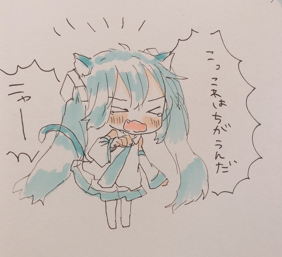 #猫の日 