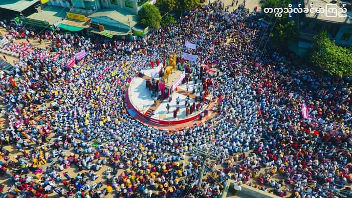 do_to_rii's tweet photo. Today's '22222' #BurmaGeneralStrike is being held around the country with massive anti-military coup protesters. Shops, Markets, Banks ect. are also closed. Most departments do CDM.
#Feb22Coup This is in Tant-Se. #WhatsHappeningInMyanmar 

BURMA REVOLUTION https://t.co/ZHBfJF3iB7