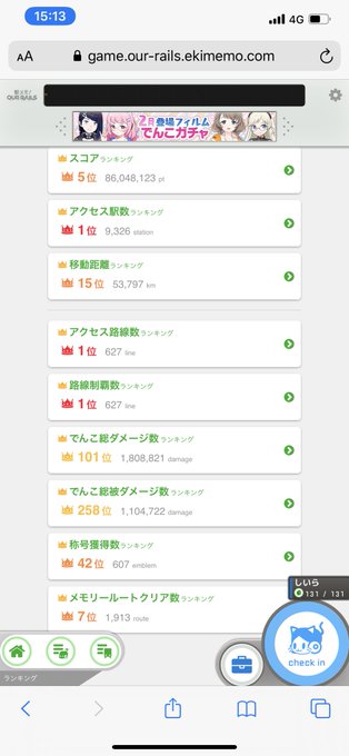 札幌市営地下鉄のtwitterイラスト検索結果 札幌市営地下鉄のtwitterイラスト検索結果