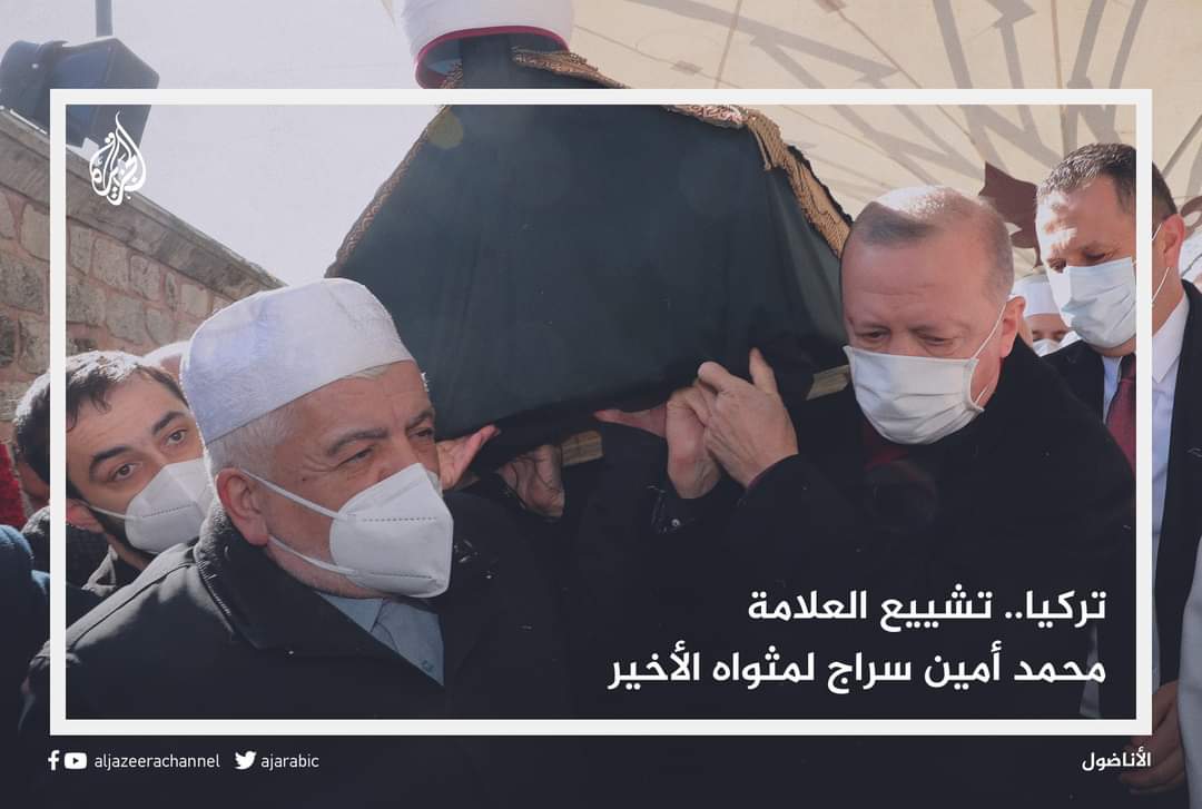 أعطوني اسم رئيس عربي مسلم في هذا الزمن  يزور عالم دين  في مرضه ،يمشي في جنازته  ، يحمل نعشه؟

تتفق او تختلف مع أردوغان هذا شأنك ..لكن الأكيد ان هذا الرجل لا يشبه حكامنا....