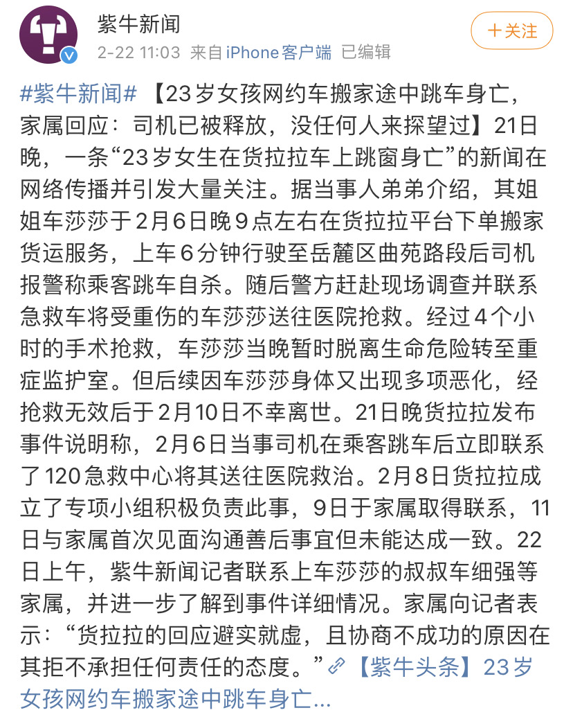 周健 على تويتر 治安好不好 联合国都有数据的啊 中国的治安肯定是比美国好多了 和欧盟平均水平基本持平 但是比不过日韩新 无脑吹 中国治安世界第一 固然恶心 但是无脑黑中国治安也是大可不必 周健 على تويتر 治安好不好 联合国都有数据的啊 中国的治安肯定是比美国好多了 和欧盟平均水平基本持平 但是比不过日韩新 无脑吹 中国治安世界第一 固然恶心 但是无脑黑中国治安也是大可不必