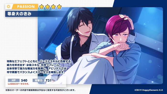 エリオスライジングヒーローズ 公式 Helios Ch 21年02月 Twilog