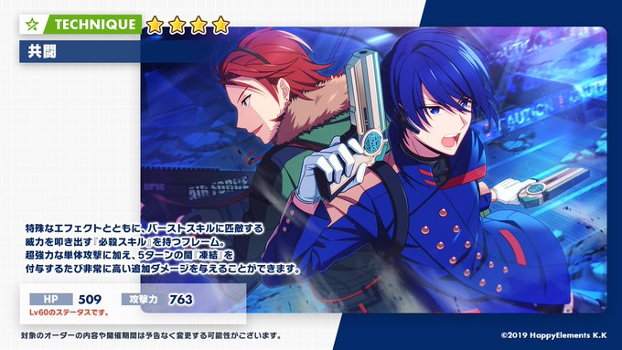 エリオスライジングヒーローズ 公式 Helios Ch 21年02月 Twilog