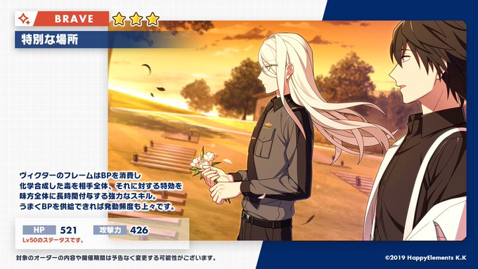 エリオスライジングヒーローズ 公式 Helios Ch 21年02月 Twilog