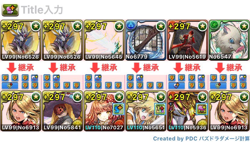 れいちゃ tweet media