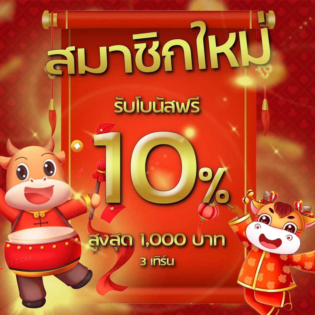 scg689's tweet photo. โปรดีๆอย่ารอช้า สมัครวันนี้รับเพิ่มอีก10% ของยอดฝาก
สูงสุด 1,000 บาทน้าาา
#scg689
#PremierLeague 
#CPFC 
#Juventus 
#LaLiga 
#SevillaFC https://t.co/4X9le8tls9