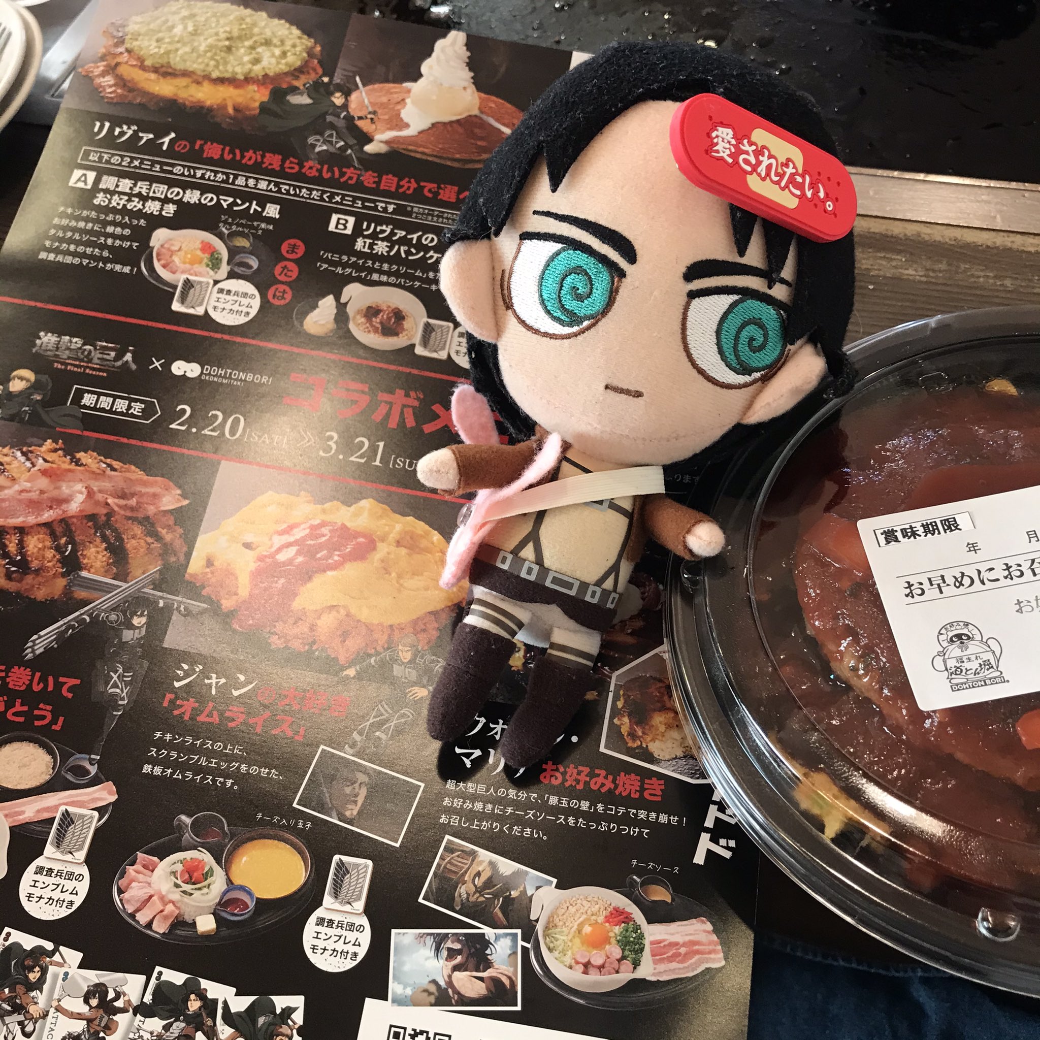 まみり ウォールマリア 真ん中のチーズソースが鉄板でカリカリになって熱々で美味しかったです 兵長のパンケーキ 生地に紅茶の茶葉が入っていてとても良い香りがしました ジャンの玉子もふわふわでオムレツっぽくて美味しい いっぱい焼いていっぱい