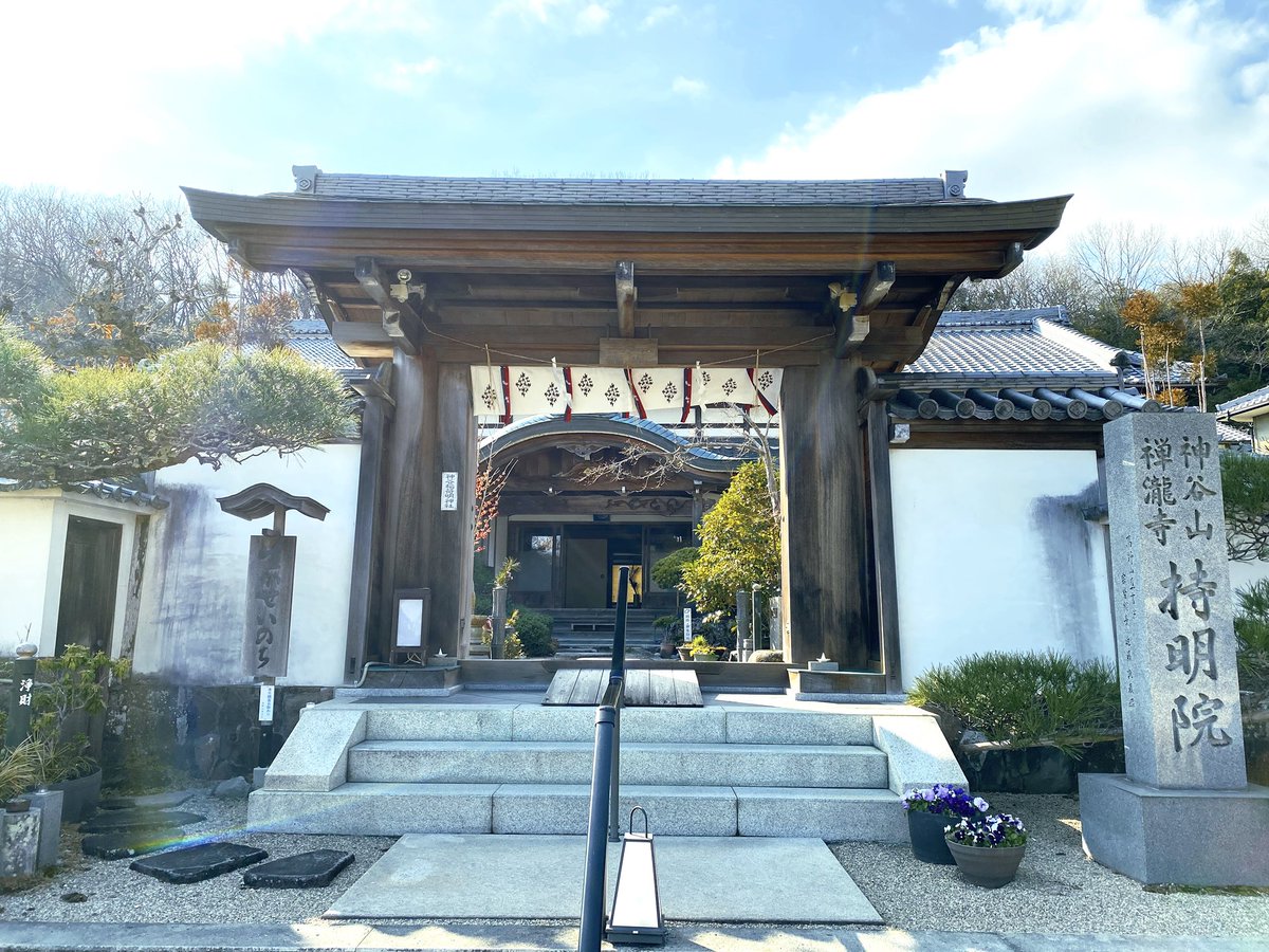 持明院 بحث في تويتر 持明院 بحث في تويتر