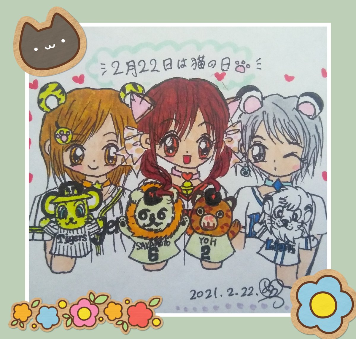 ヒョウダイカン ヒョウダイカン
