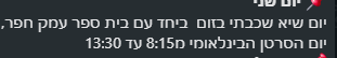 EmiyaZoro's tweet photo. @notgeekcat בוקר טוב יש לי סרטן פי הטבעת https://t.co/0j7kUhTe8u