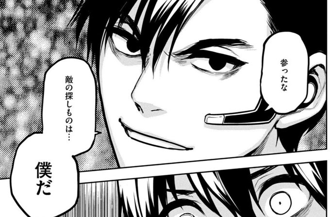 マージナルオペレーションのtwitterイラスト検索結果 マージナルオペレーションのtwitterイラスト検索結果