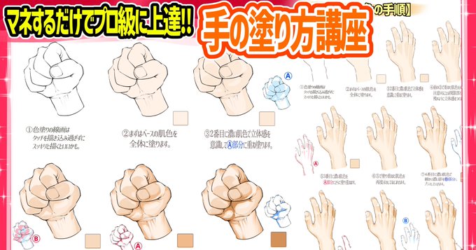 腰に手を当てるポーズのtwitterイラスト検索結果 腰に手を当てるポーズのtwitterイラスト検索結果