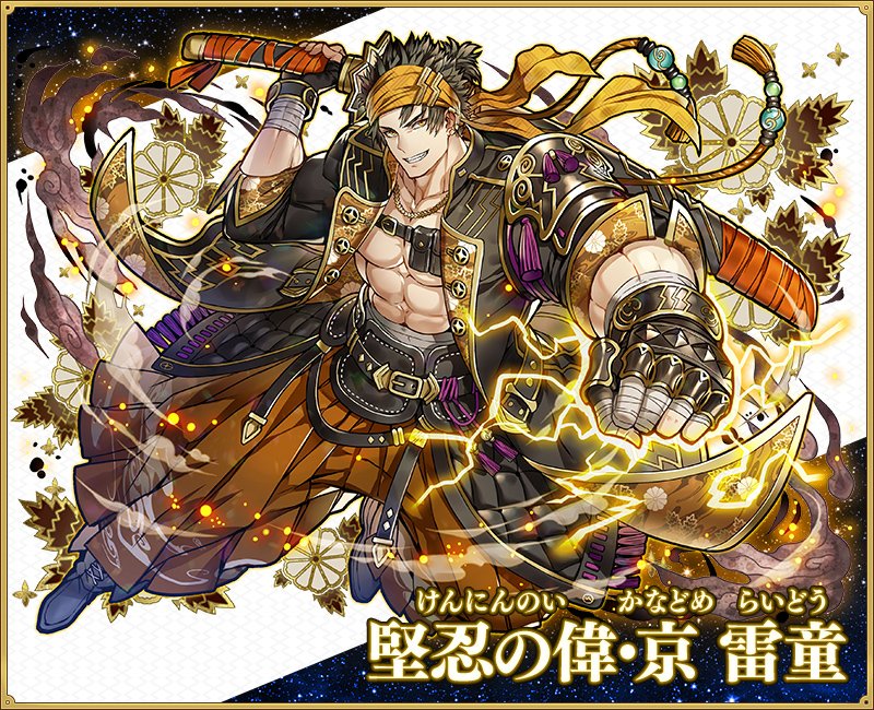 情報 2 25 木 に参戦する 堅忍の偉 京雷童 能力公開 召喚圖板summons Board 哈啦板 巴哈姆特