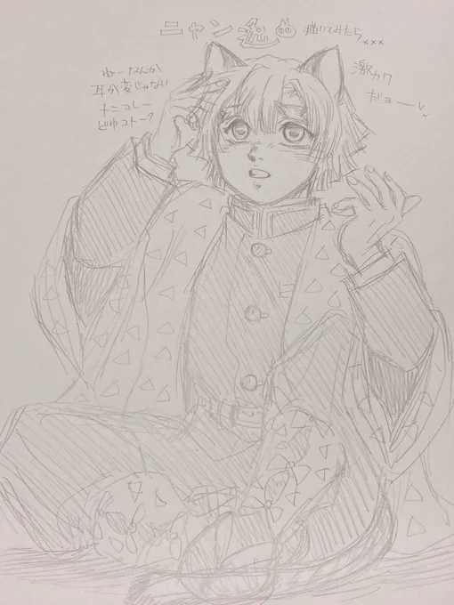 #にゃん逸 

去年のrkgk漁ってみた???
懐かしい??? 