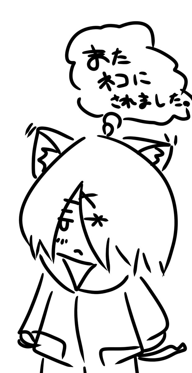 うるせぇ俺の猫の日はこれで行くんだよ!

#あずきそあーと 
#猫の日 