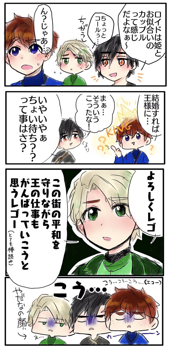 Ninjagoのtwitterイラスト検索結果 古い順