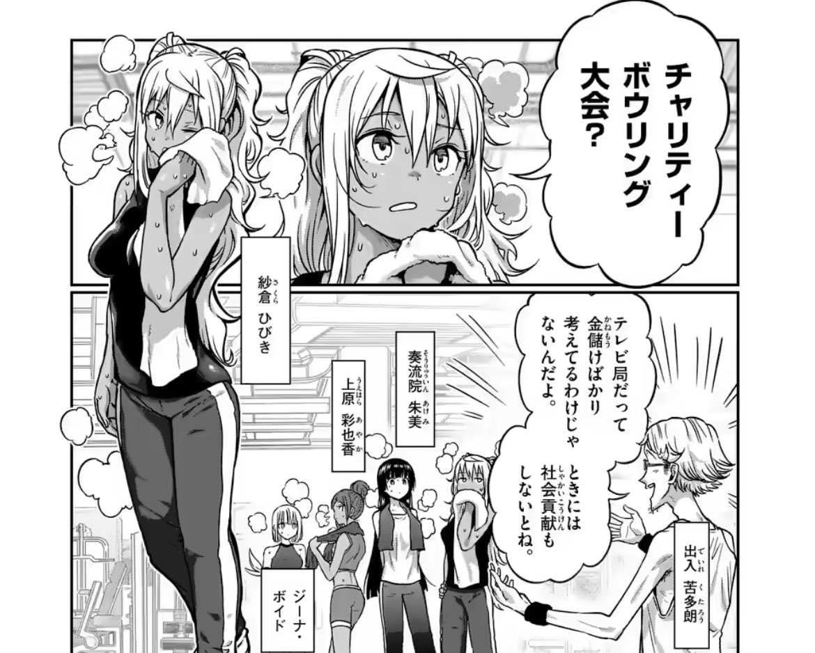 Twitter 上的 コバヤシショウ ダンベル何キロ持てる 最新話の 指を鍛えるトレーニングが本日更新されました ボウリング大会のコマで描かれている とある病院の名前は ケンガンアシュラ 0巻で登場する英はじめが潜入した病院と同じ 世界観がリンクする小 Twitter 上的 コバヤシショウ ダンベル何キロ持てる 最新話の 指を鍛えるトレーニングが本日更新されました ボウリング大会のコマで描かれている とある病院の名前は ケンガンアシュラ 0巻で登場する英はじめが潜入した病院と同じ 世界観がリンクする小