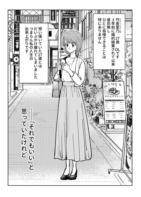 Miicooochanさんのイラスト一覧 Miicooochanさんのイラスト一覧