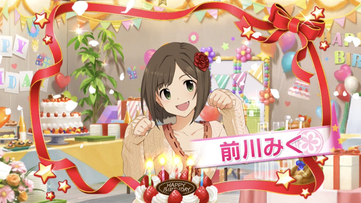 前川みく誕生祭21 誕生日ツイート集 45ページ目 Togetter 前川みく誕生祭21 誕生日ツイート集 45ページ目 Togetter