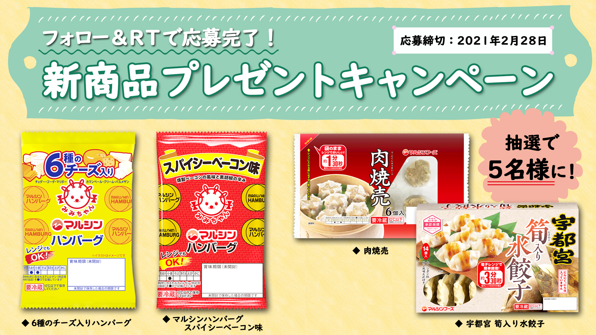 1521円 【レビューで送料無料】 マルシンフーズ マルシンハンバーグ 3個束 75g×3 12セット 1521円 【レビューで送料無料】 マルシンフーズ マルシンハンバーグ 3個束 75g×3 12セット