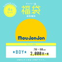 子供服福袋 Twitter Search Twitter