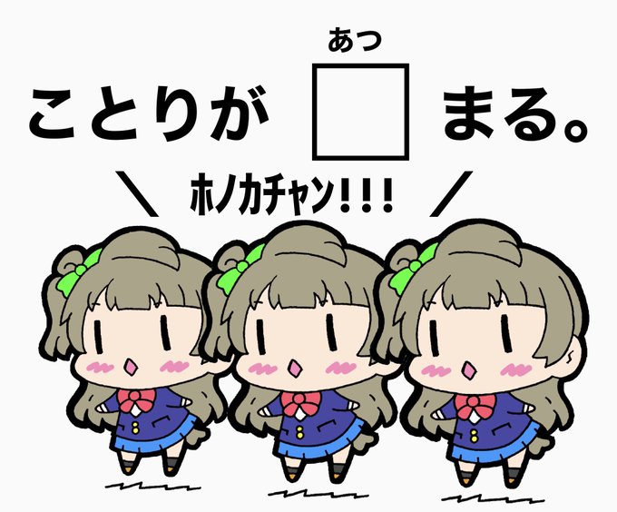 漢字 高画質 のtwitterイラスト検索結果 古い順