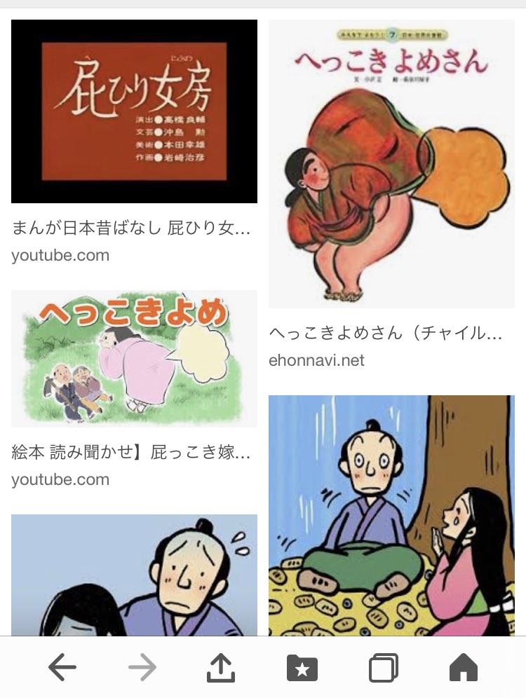 こぱんだ 嫁 って言葉が言葉狩りされるのなら 家の中で屁をするから 部屋 と言う名前になったという 諸説あり 女房が屁をする昔話も獄門疆レベルで封印されてしまうな こぱんだ 嫁 って言葉が言葉狩りされるのなら 家の中で屁をするから 部屋 と言う名前になったという 諸説あり 女房が屁をする昔話も獄門疆レベルで封印されてしまうな