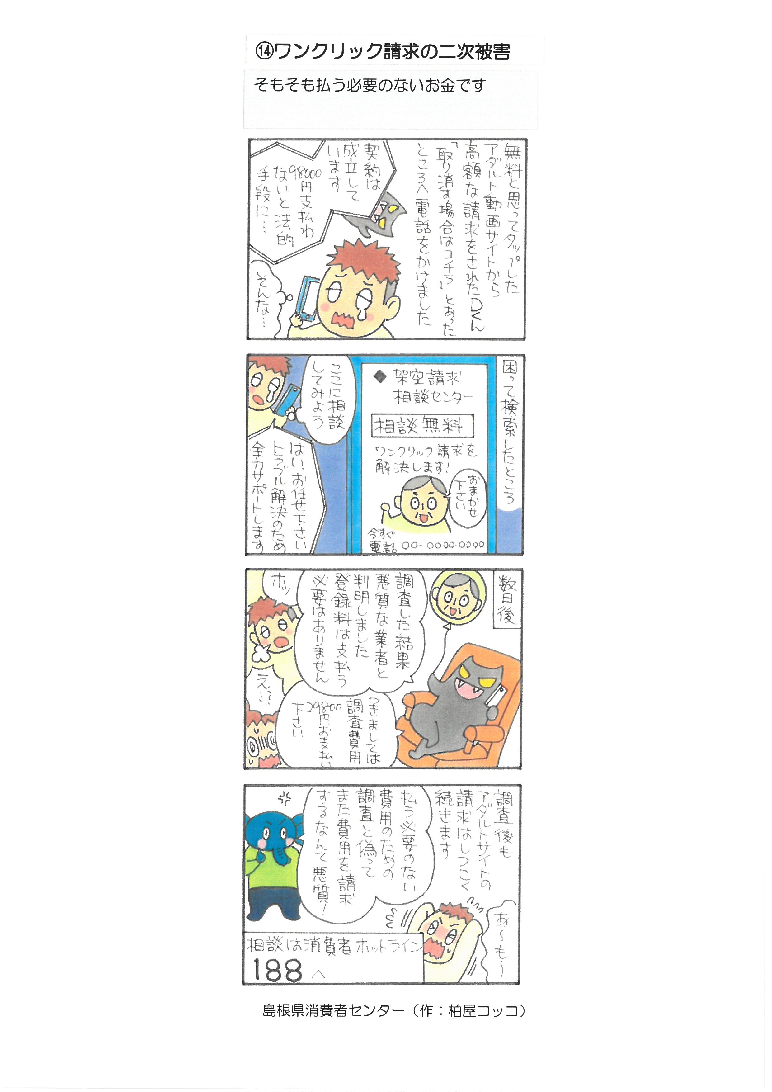 柏屋コッコ Twitter Search Twitter