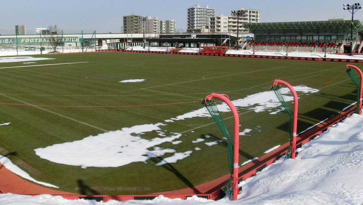 ベル 北海道コンサドーレ札幌の練習拠点の宮の沢 ほぼ雪が消えて芝が出ています ラインも見えています 北海道コンサドーレ札幌 宮の沢 白い恋人パークサッカー場 石屋製菓
