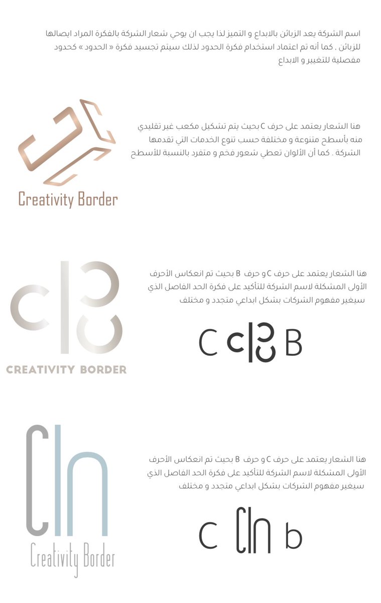 c_borders_sa's tweet photo. #اعمالنا #تصميم_لوغو #هوية_تجارية #هوية_بصرية #سوشل_ميديا #تسويق_الكتروني #digitalmarketing #identity #logo #socialmedia #design #ourwork #our_work https://t.co/YBD097JJsE