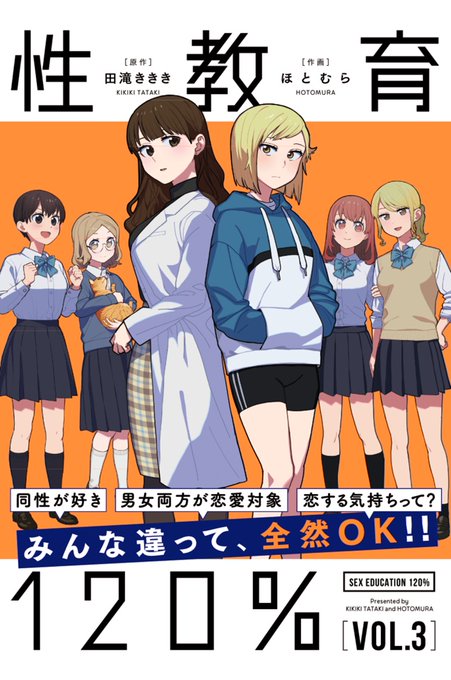 ★性教育120%
性教育ギャグ漫画
読む→ https://t.co/WpOoCRVXNG
Amazon→ https://t.co/JegywjZCsT

★石見さんのGライフ
オナニーが趣味の石見さんの話
読む→ https://t.co/C79vDTYGDu

★セックスの誘い方 社会人編
性欲の強い女がセックスをしようと暴れ回る話
読む→ https://t.co/Wjn8mmfaFX 