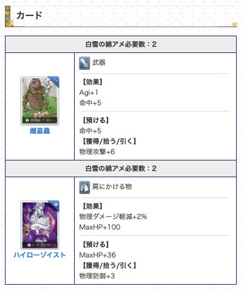 تويتر ラグマス攻略 Gamewith على تويتر Etcdネームドケーキ更新済みです 今週のcdは結構easyϵ 8 Et記事はこちら T Co H8cgny4kfu ラグマス T Co A1rt9lytgt تويتر ラグマス攻略 Gamewith على تويتر Etcdネームドケーキ更新済みです 今週のcdは結構easyϵ 8 Et記事はこちら T Co H8cgny4kfu ラグマス T Co A1rt9lytgt