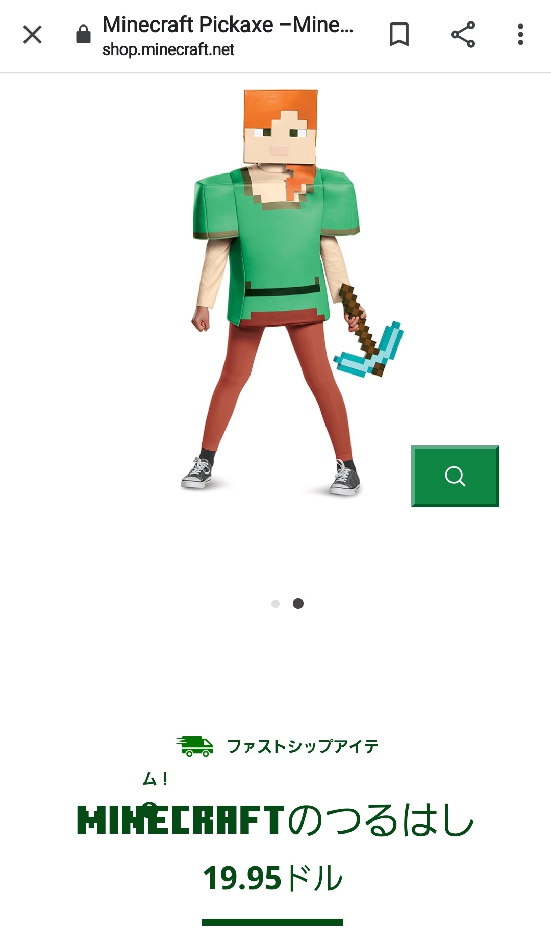 تويتر ハロウィン以外での使用方法を教えてくれ البحث في تويتر