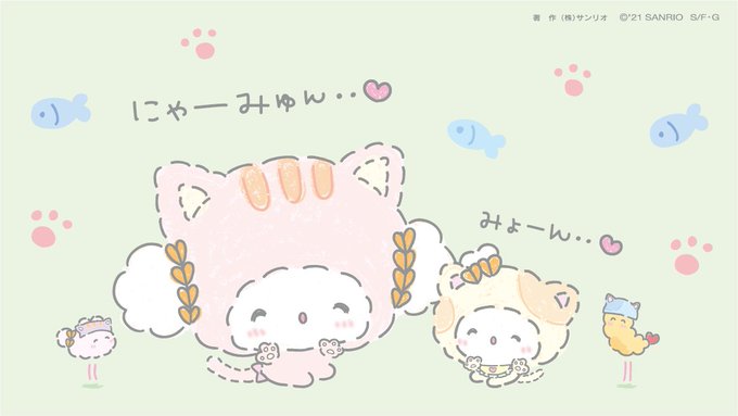 にゃーにゃーみゅ〜ん・・♡
 #こぎみゅん  #こぎみょん  #猫の日 