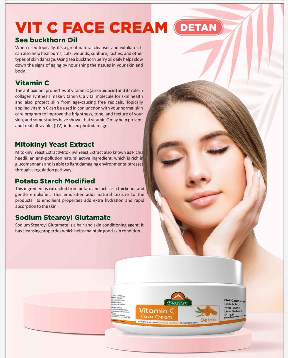 biosash vitamin e cream