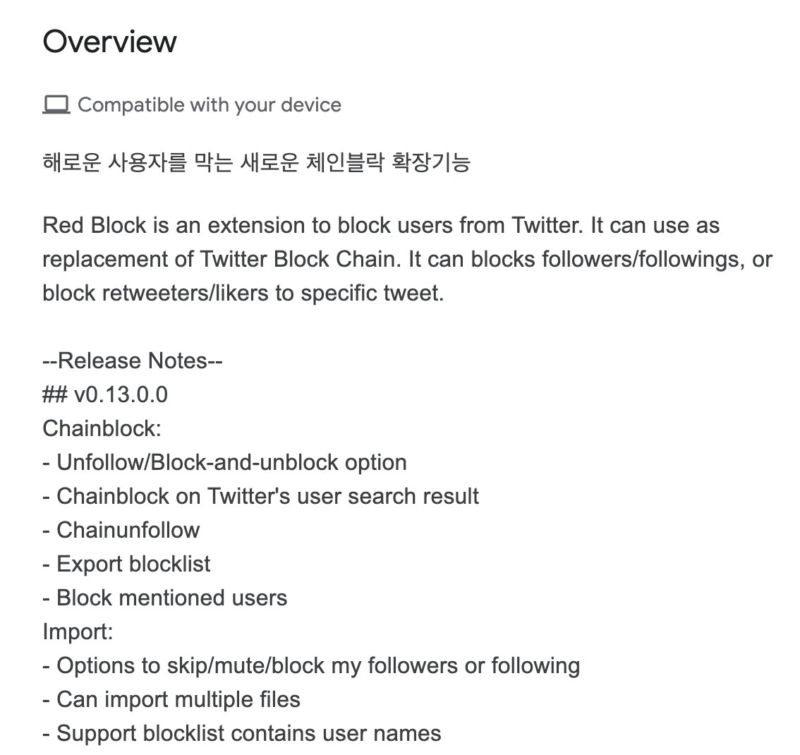 betterbina's tweet image. What is a block chain extension?

I will be using Red Block as an example in this thread, it&apos;s the one I find the easiest to use with options for you to either block specific users and their following or specific posts and their interactions.

chrome.google.com/webstore/detai…
