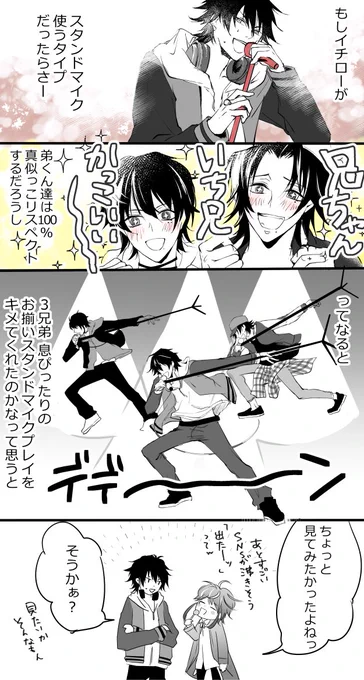 ちょっと見てみたいブクロ 