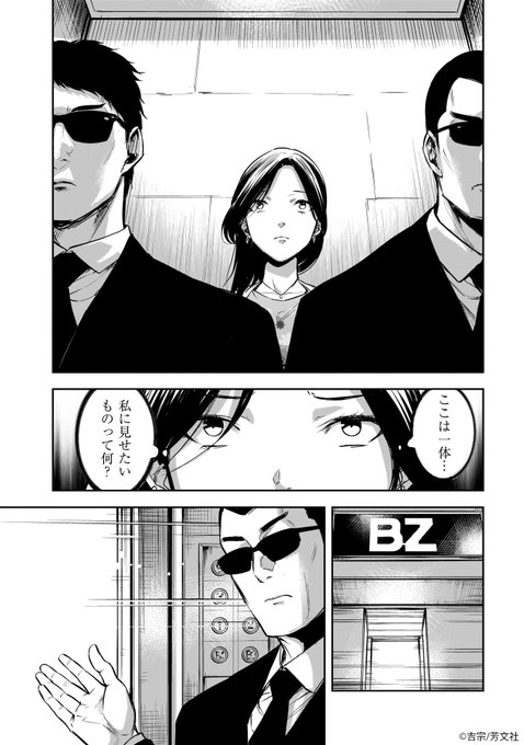 22 を含むマンガ一覧 718ページ ツイコミ 仮