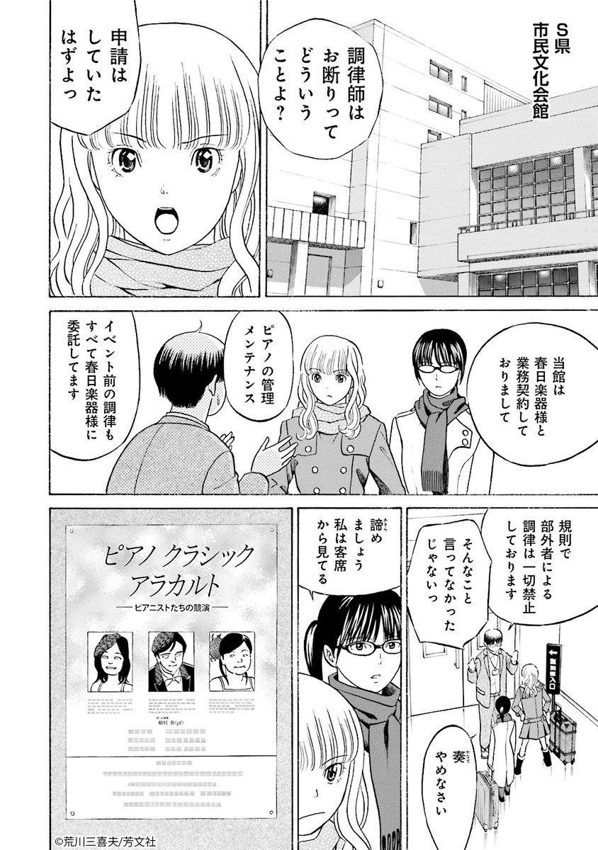 Comic Fuz コミックファズ Comicfuz さんの漫画 5305作目 ツイコミ 仮 Comic Fuz コミックファズ Comicfuz さんの漫画 5305作目 ツイコミ 仮