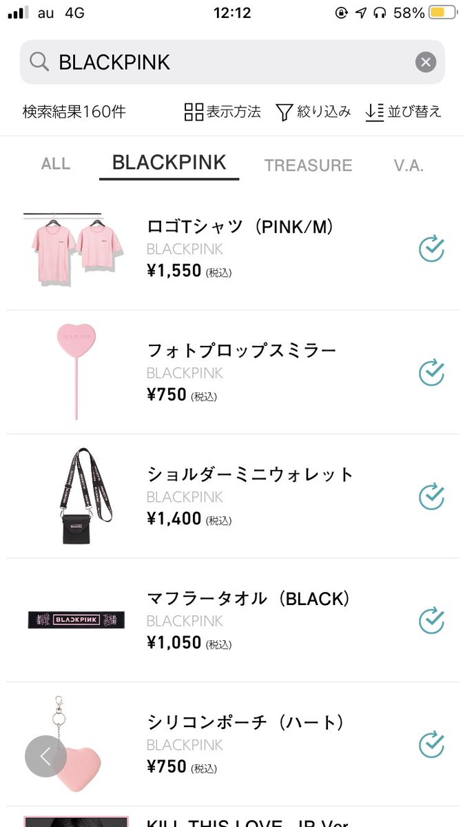l9970211__'s tweet photo. mu-moショップでアリーナツアー,ドームツアー,a-nationのグッズが再販されるそうです！
3月3日18時〜 https://t.co/OF3crNzvoJ