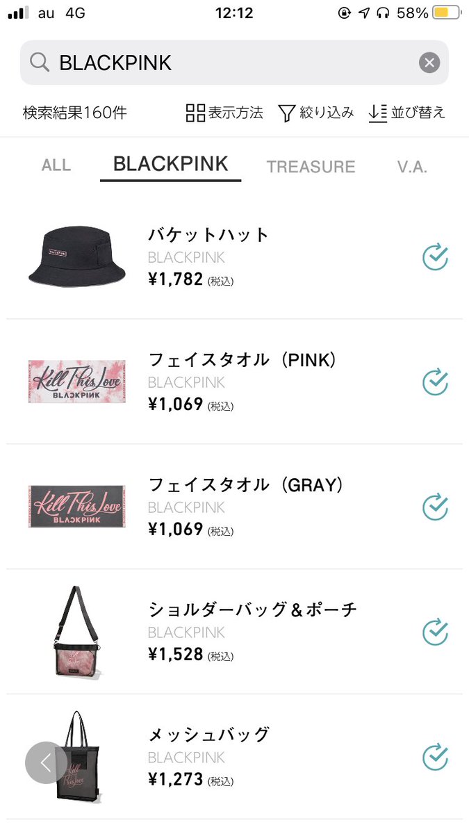 l9970211__'s tweet photo. mu-moショップでアリーナツアー,ドームツアー,a-nationのグッズが再販されるそうです！
3月3日18時〜 https://t.co/OF3crNzvoJ